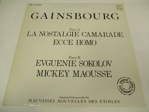 フランス盤 SERGE GAINSBOURG / LA NOSTALGIE CAMARADE プロモ12インチ！　(Z4)