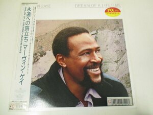 レンタルLP 帯付 『マーヴィン・ゲイ / 永遠への旅立ち』 MARVIN GAYE / DREAM OF A LIFETIME　(Z19)　