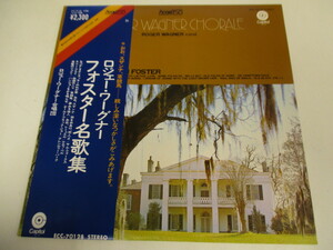 帯付　ECC-70128　ロジェ―・ワーグナー合唱団 / フォスター名歌集　ROGER WAGNER　国内盤　(Z11)