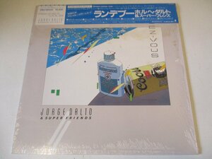 カラー盤 帯付 LP 『ホルヘ・ダルト＆スーパー・フレンズ / ランデブー』 Jorge Dalto　ERIC GALE　STEVE GADD 　国内盤　(Z19)　