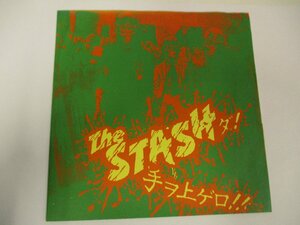 ソノシート 『THE STASH / 手ヲ上ゲロ!』 　(J EP)