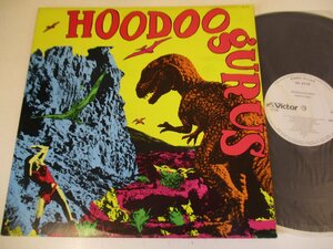 国内見本盤 白ラベル LP 『フードゥー・グールズ / ストーンエイジ・ロメオ』 HOODOO GURUS / STONEAGE ROMEOS　(Z8)　