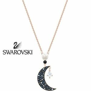 【美品】SWAROVSKI Symbolic スワロフスキー 月 ムーン グラデーション ネックレス ピンクゴールド ジルコニア