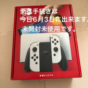 限定価格　Nintendo Switch 有機ELモデル ホワイト