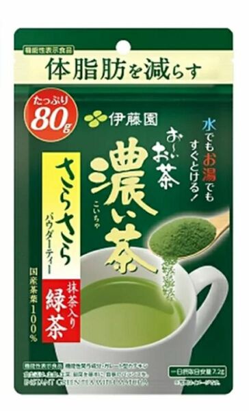 伊藤園 お〜いお茶 濃い茶 粉末機能性表示食品さらさら抹茶入り緑茶 80g
