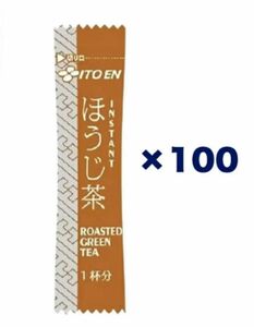 伊藤園 業務用 インスタントスティックほうじ茶(0.6g)*100本セット