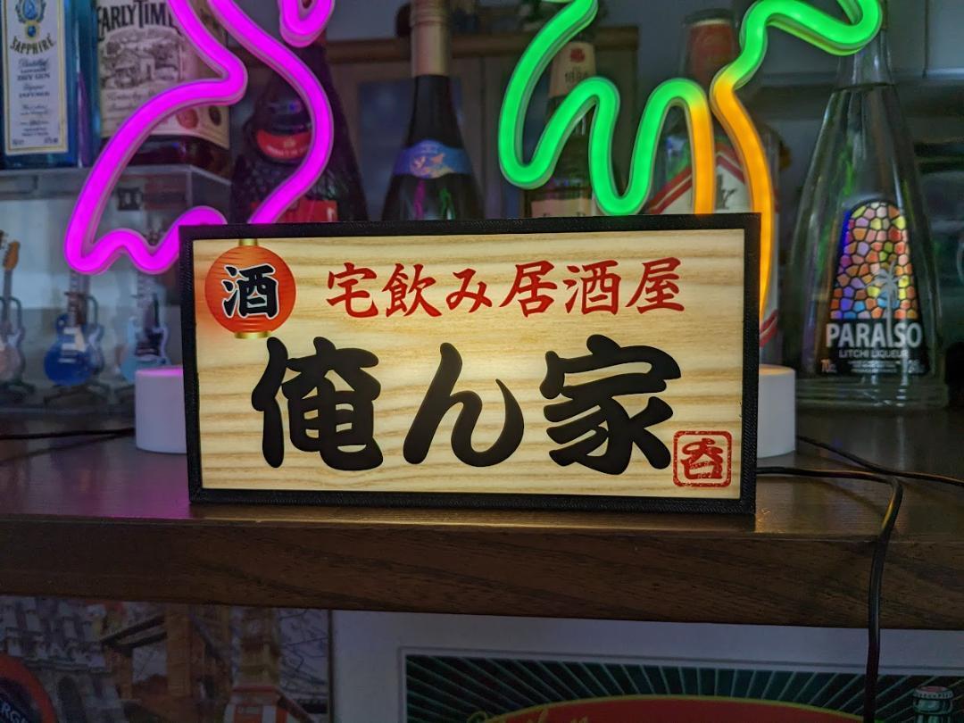 2025年最新】Yahoo!オークション -レトロ電光看板の中古品・新品