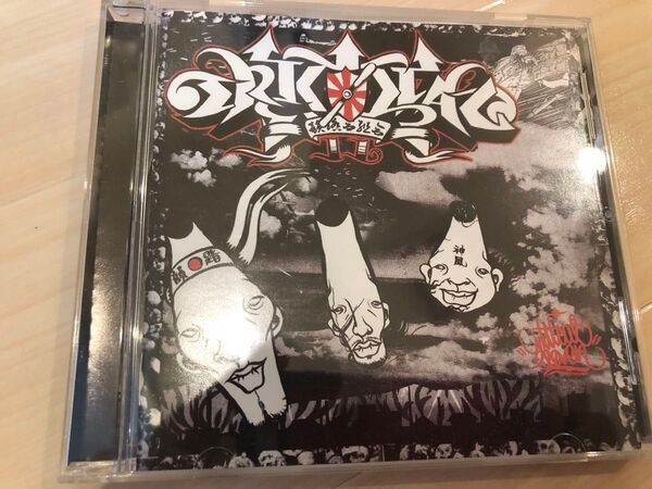 韻踏合組合 criticalⅡ CDアルバム 中古 ヒップホップ hiphop ラップ