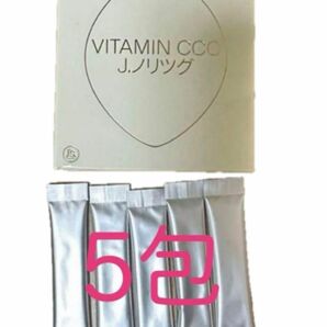 VITAMIN ＣＣＣ Ｊ.ノリツグ　5包　リポソール型　PUREWAY-C