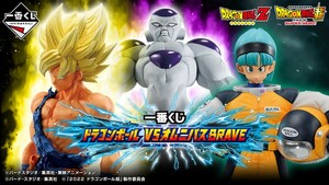 一番くじ ドラゴンボール VSオムニバスBRAVE D賞 フリーザ(フルパワー)