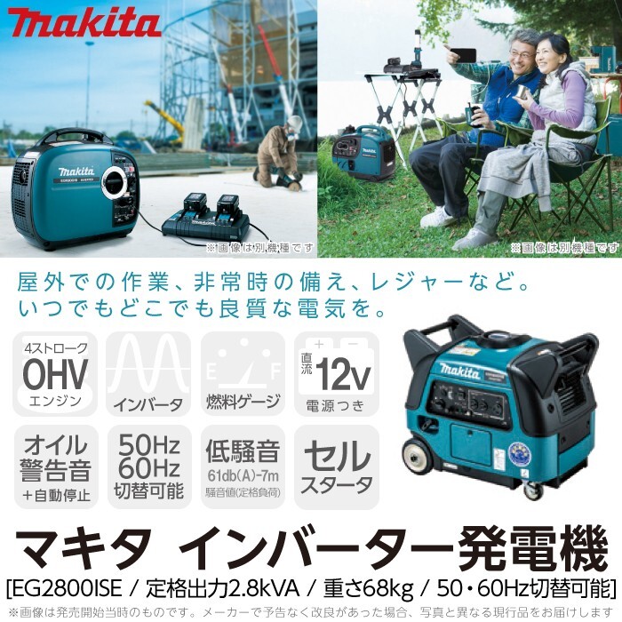 2025年最新】Yahoo!オークション -マキタ発電機の中古品・新品 2025年最新】Yahoo!オークション -マキタ発電機の中古品・新品
