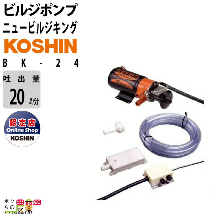 2025年最新】Yahoo!オークション -ビルジポンプ 24vの中古品 2025年最新】Yahoo!オークション -ビルジポンプ 24vの中古品