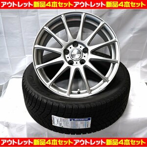 1SET限定処分特価！ タイヤホイール4本SET ハリアー RAV4 トヨタ純正平座ナット対応 18×7.5J+35 MS&225/60R18 VOLGA&ミシュランX-ICE SNOW