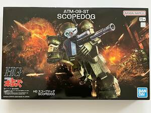 BANDAI Bandai Spirits Armored Trooper Votoms HG ATM-09-ST SCOPEDOG scope dog plastic model 5065700 made in Japan not yet constructed goods 