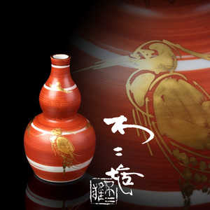 M-38 north . un- two male [ gold orchid hand bird .. bin ] Kutani | also box | sake cup and bottle | sake cup | sake bottle | genuine article guarantee 