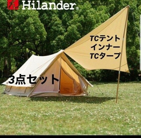 Hilander ハイランダー アルネスtc トラピゾイドタープ スタートパッケージ