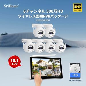 ★送料無料・30日間保証付き★Srihomeワイヤレス防犯カメラ6台セット 500万画素　最新タッチパネル　1TB HDD内蔵付き & H.265+映像圧縮技術