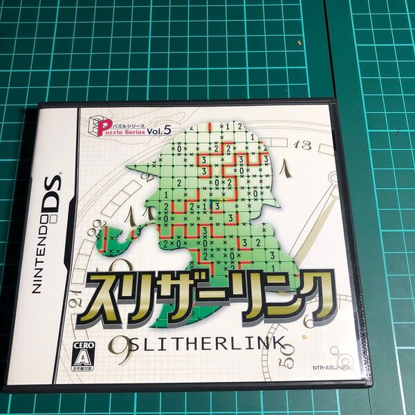 【DS】パズルシリーズ Vol.5 スリザーリンク