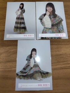 櫻坂46　幸阪茉里乃　小林由依 卒業コンサート ライブ衣装　生写真　セミコンプ