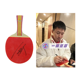 【証拠写真あり】方 博 Fang Bo ファン ボ 中国 卓球選手 直筆サイン 卓球ラケット 一瞬サイン証明書付き