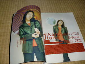  free shipping ASAYAN Utada Hikaru. treasure magazine? Cornelius Oyama rice field .. Nakamura Kazuyoshi 