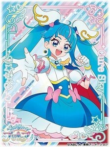 スリーブ　9001　ひろがるスカイ！プリキュア　キュアスカイ