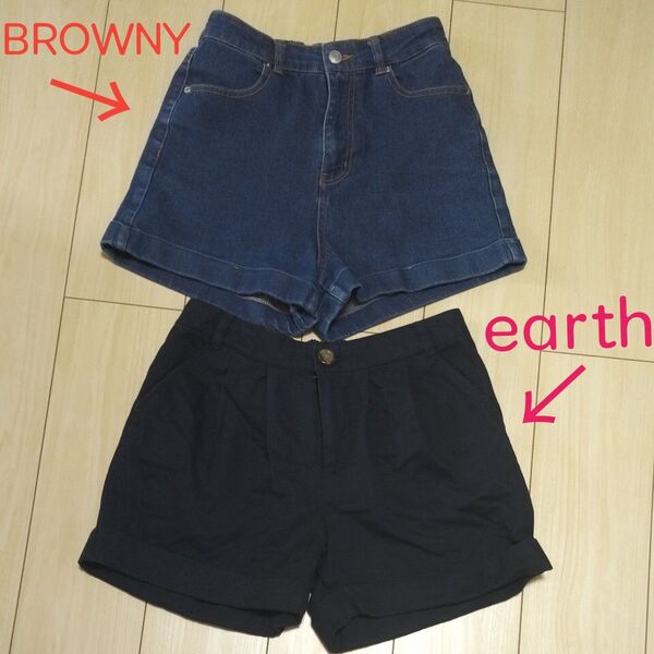 earth music&ecology アース BROWNY STANDARD ブラウニー ショートパンツ 短パン 2枚セット