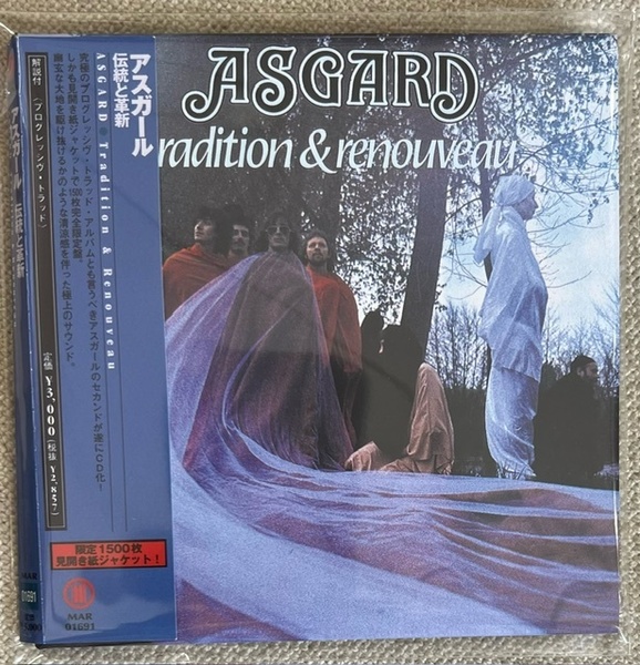 帯付【国内紙ジャケCD】Asgard Tradition & Renouveau アスガール 伝統と革新 MAR01691
