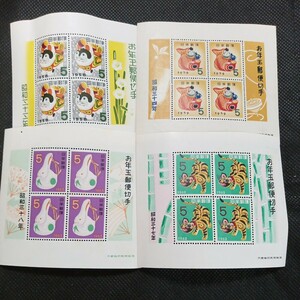 銘版（大蔵省印刷局製造)年賀切手　5円切手シート　昭和33.34.37.38年４枚セット