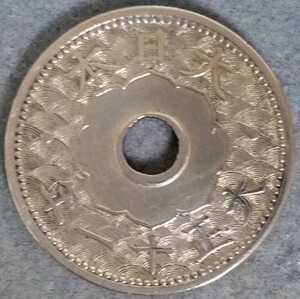 #* Taisho 11 year 10 sen white copper coin *#