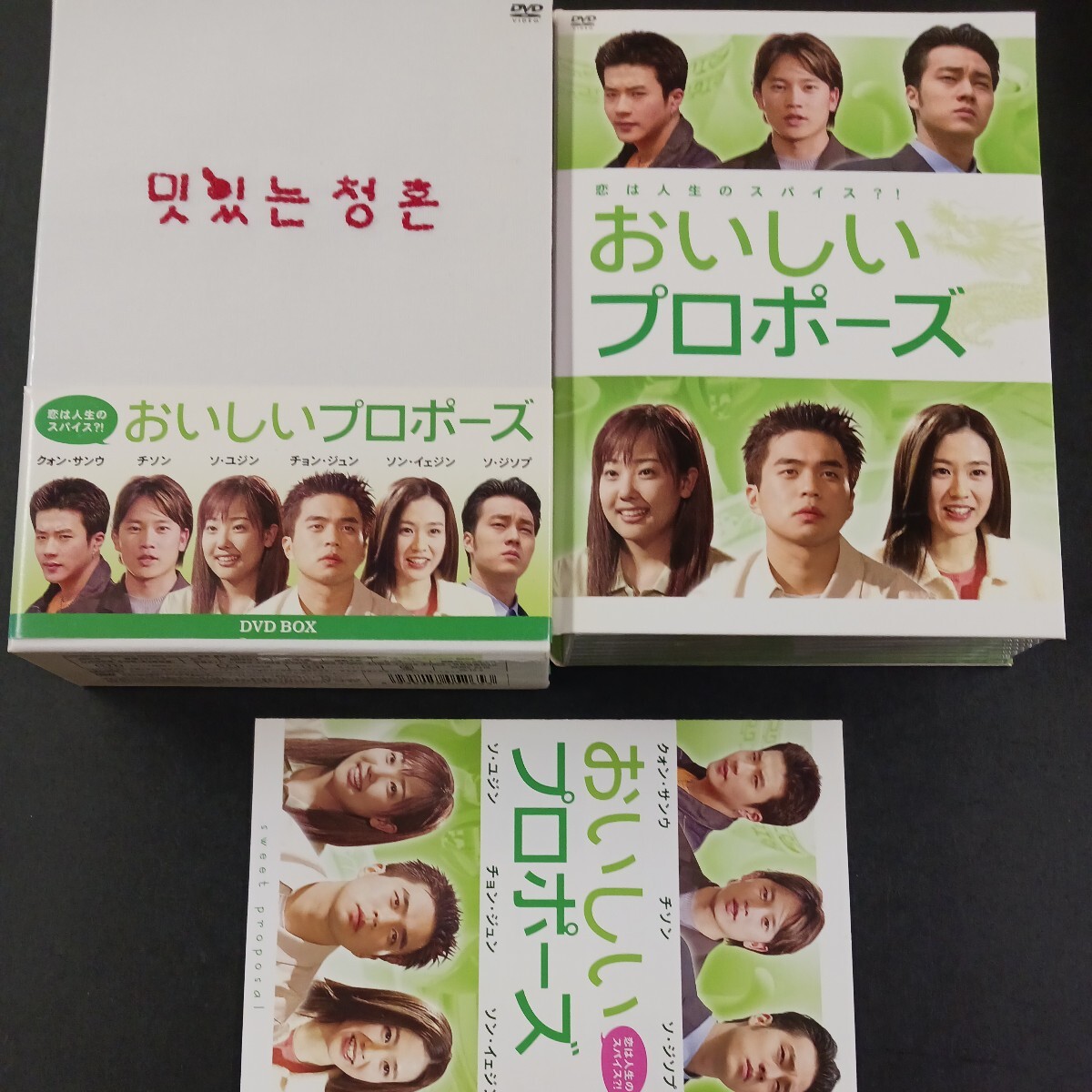 2025年最新】Yahoo!オークション -おいしいプロポーズ dvd-boxの中古品・新品・未使用品一覧 2025年最新】Yahoo!オークション -おいしいプロポーズ dvd-boxの中古品・新品・未使用品一覧