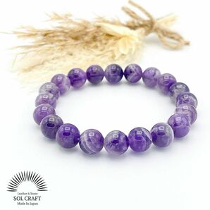 南アフリカ共和国産 AAA ケープアメジスト 10mm 天然石 ブレスレット レディース メンズ ユニセックス 新品 未使用 送料無料 匿名配送