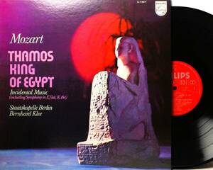 LP X 7587 テオ・アダム　ベルンハルト・クレー　モーツァルト　交響曲　エジプト王ターモスへの音楽　 【8商品以上同梱で送料無料】
