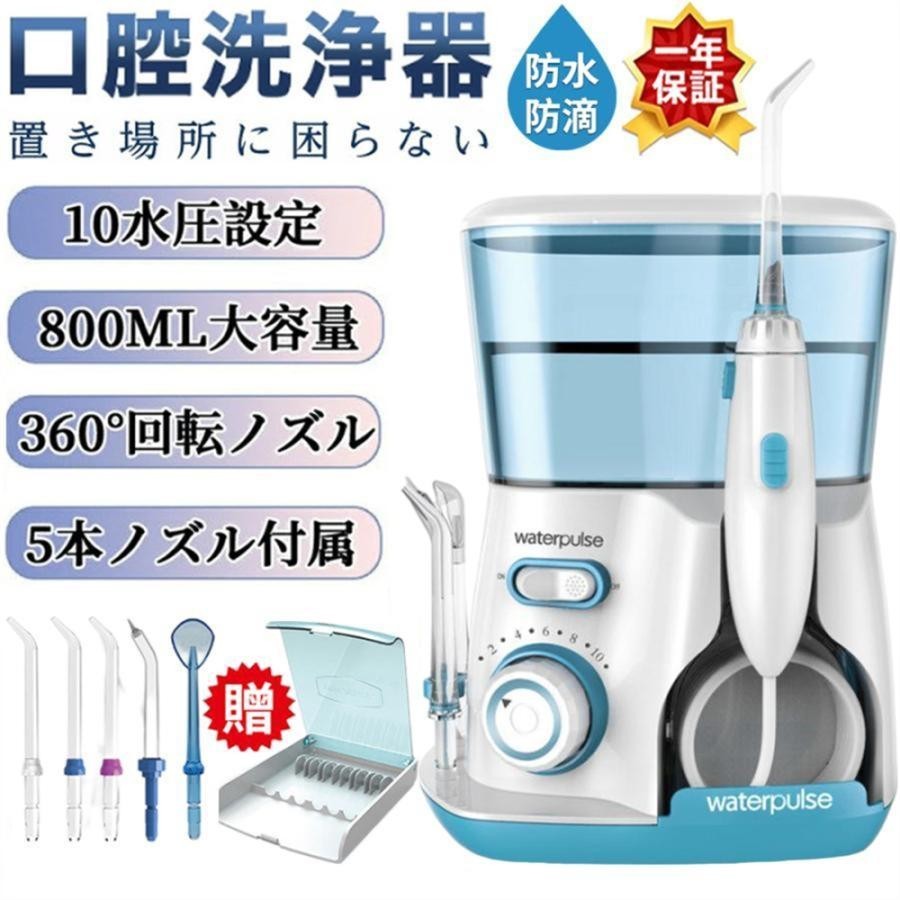 2025年最新】Yahoo!オークション -ウォーターピックの中古品 2025年最新】Yahoo!オークション -ウォーターピックの中古品