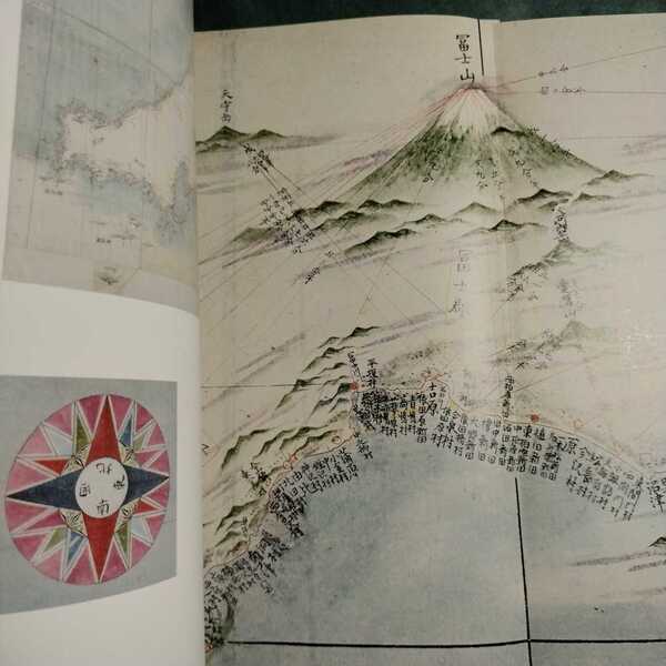 【送料無料】国宝 伊能忠敬 関係資料 図録 * 地図製作 測量器具 絵図 道具 量程車 彎羅鍼 象限儀 地図用具 垂揺球儀 記録 天文 歴史