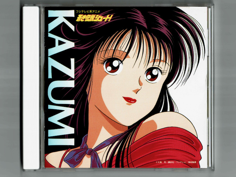 2024年最新】Yahoo!オークション -#蒼き伝説シュートの中古品・新品・未使用品一覧 2024年最新】Yahoo!オークション -#蒼き伝説シュートの中古品・新品・未使用品一覧