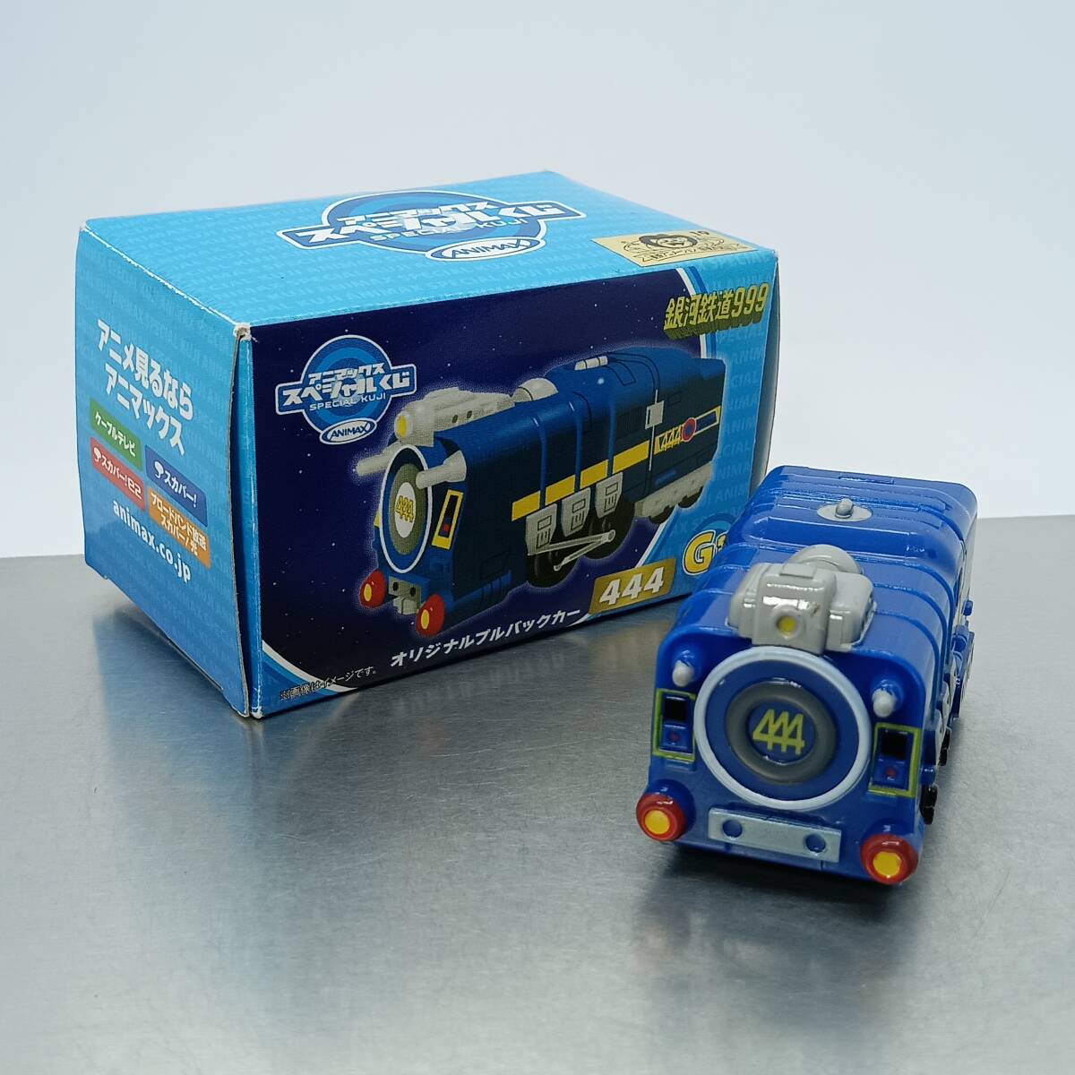 Amazon.co.jp: アニマックスオリジナル 銀河鉄道999 セル画入り