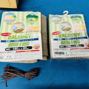 ベランダ 目隠し フェンス 雨よけ 風通し オーニング シェード 目隠しフェンス