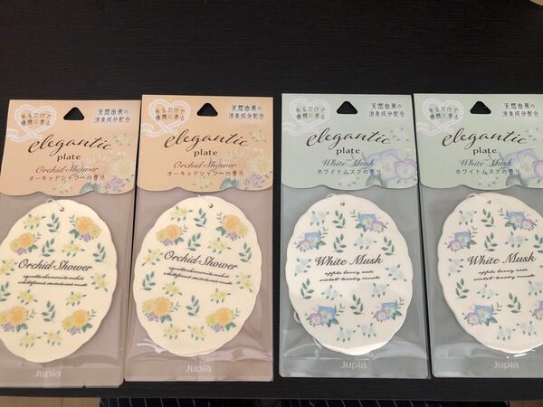 4個セット 消臭芳香剤 オーキッド ムスク アロマ サシェ 芳香剤 消臭剤 車 部屋 子供