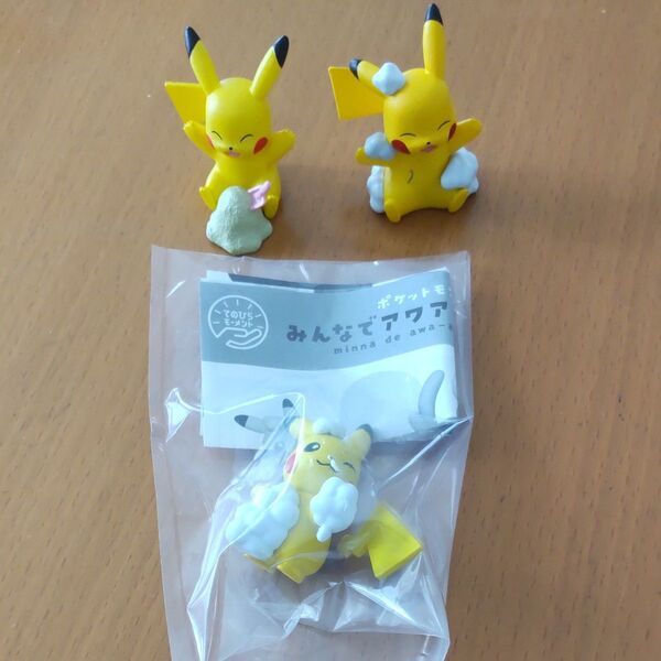ポケモンガチャ ピカチュウ3点セット