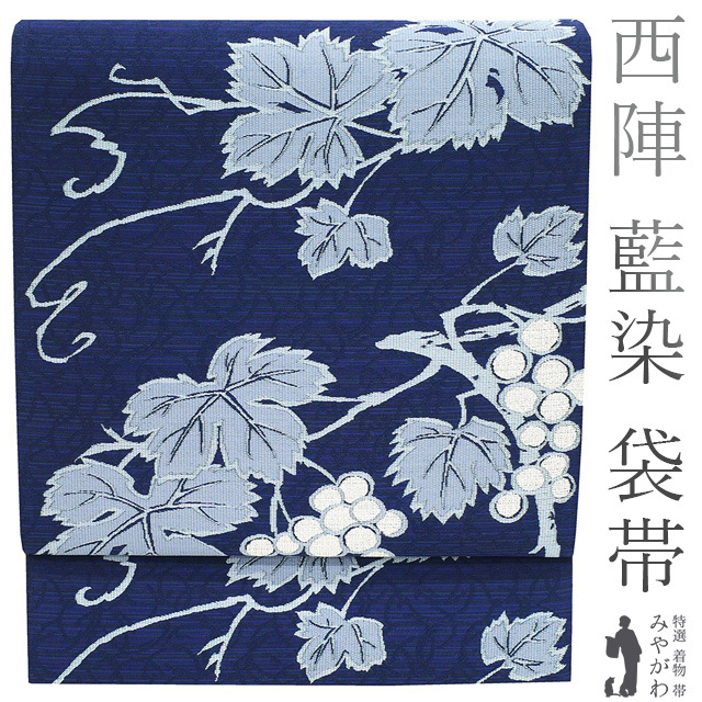 2025年最新】Yahoo!オークション -着物 藍染(帯)の中古品・新品 2025年最新】Yahoo!オークション -着物 藍染(帯)の中古品・新品