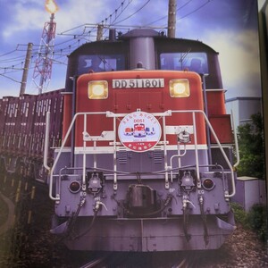トミックス 特別企画品 JR DD51形（愛知機関区・さよなら貨物列車）セット 97944
