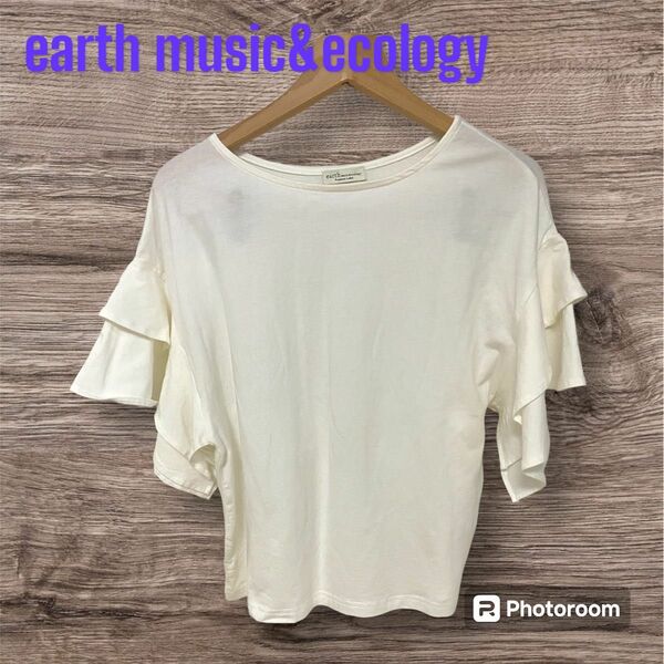美品 レディース Tシャツ 半袖 ホワイト フリル カットソー earth music&ecology Fサイズ