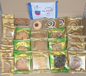 outlet factory direct sale piece packing cookie assortment walnut .