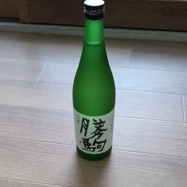 日本酒 大吟醸 勝駒