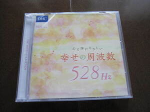  new goods * unopened * not for sale 2 CD heart . body ........ frequency 528Hz DHC sound collection healing music 