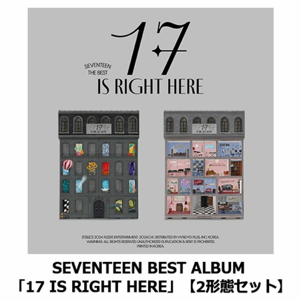 SEVENTEEN セブチ ベストアルバム 17 IS RIGHT HERE