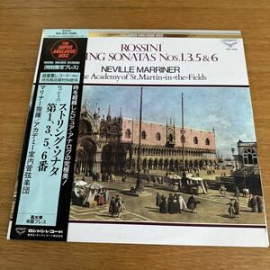 レア★180g 帯付きLP★マリーナ指揮 アカデミー室内管弦楽団／ロッシーニ：ストリングソナタ第1、3、5、6番