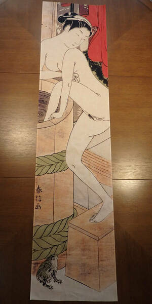 鈴木春信 　手ぬぐい 浮世絵　風呂　春画　手拭い　銭湯　サイズは約143cm 35cm