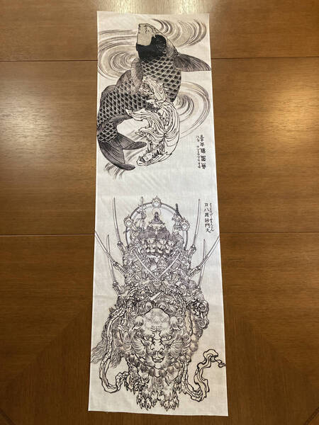葛飾北斎 手ぬぐい 浮世絵 北斎漫画 刀八毘沙門天 魚繿観世音 サイズは約110cm 35cm